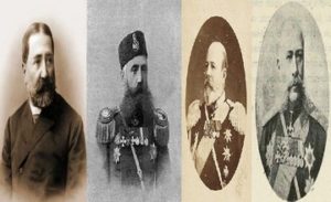 Fragment of the List of the Malefactors