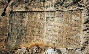 Tushpa, the Ancient Capital of the Kingdom of Van