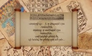 The “Kingdom of Ararat-Urartu” Documentary