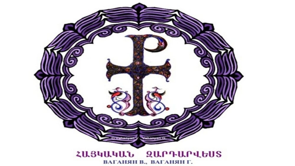Armenian Ornamental Art