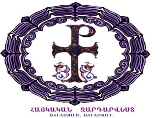 Armenian Ornamental Art