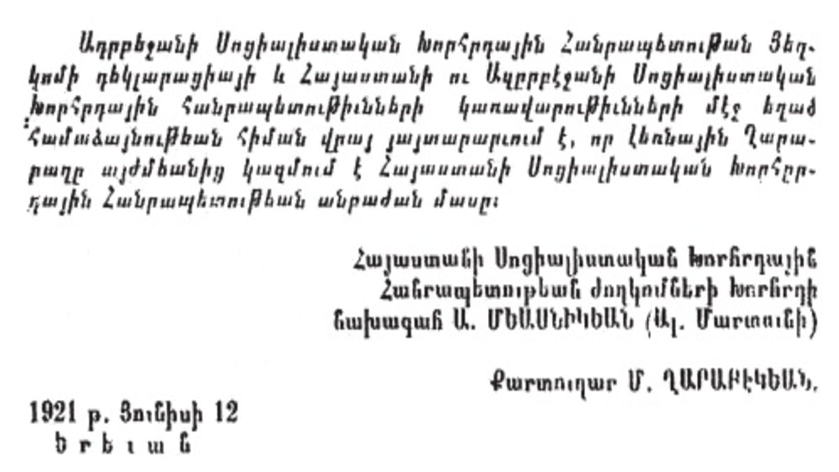 Statement of the Chairman of the Nominal Armenian Delegation at the Moscow Conference