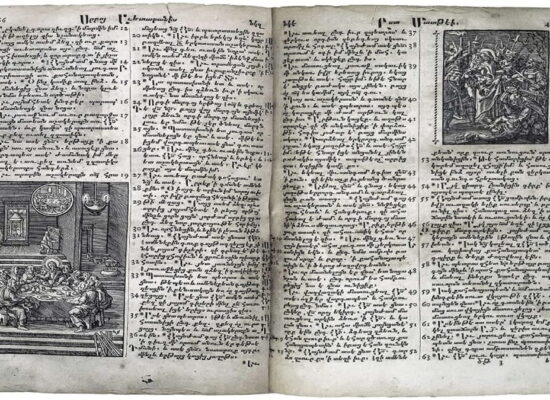 The First Printed Armenian Bible (Amsterdam, 1666–1668)